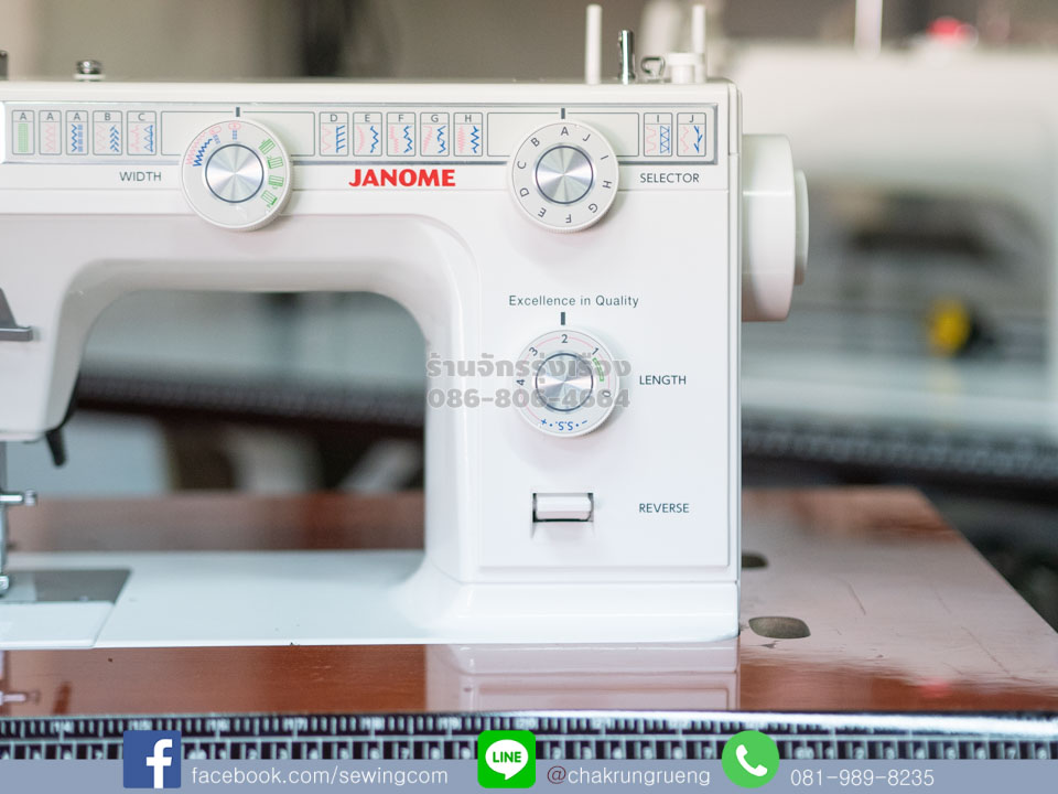 ปุ่มกดสำหรับเย็บย้ำ